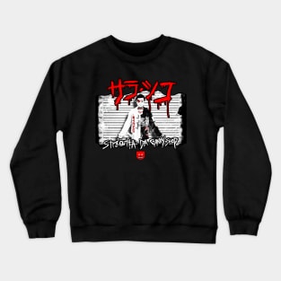 SARA SYCHO ''STR8 OUTTA DA CANDY STORE'' Crewneck Sweatshirt